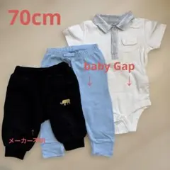 baby Gap ロンパース　パンツ　3枚セット 70cm