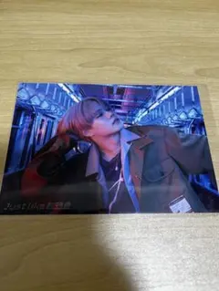 Just like 超特急 生写真 カイ