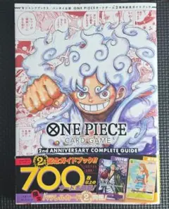 2026年最新】2nd anniversary ワンピース 未開封の人気アイテム - メルカリ