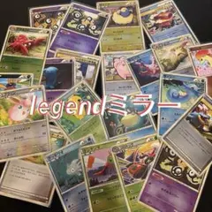 ポケモンカード レジェンド ☆キラカード まとめ売り 18枚 ポケカ キラカード 18枚セット まとめ売り - メルカリ