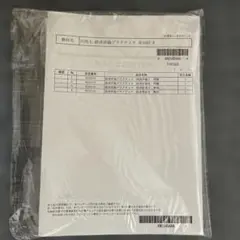 LEC25地上 経済原論プラクティス全10回