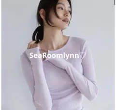 SEAROOMLYNN ♡CottonテレコRIBシアートップス　ラベンダー