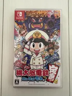 桃太郎電鉄 昭和 平成 令和も定番！ ～ switch ももたろう電鉄　桃鉄のサムネイル
