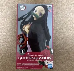 鬼滅の刃 GLITTER & GLAMOURS 竈門禰豆子