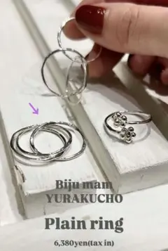 bijumamビジュマム Silverプレーンリング 新品未使用 2026年最新】bijumam リングの人気アイテム - メルカリ