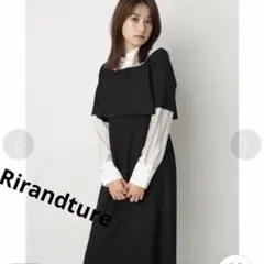 Rirandture エアリーレイヤードシャツワンピース タグなし未使用