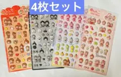 立体 ３Ｄ ドロ シール 4枚セット