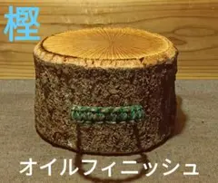 2025年最新】ファットウッドの人気アイテム - メルカリ