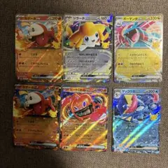 포켓몬 カード ex 묶음 판매 6枚セット ホゲータ ジラーチ ボーマンダ他