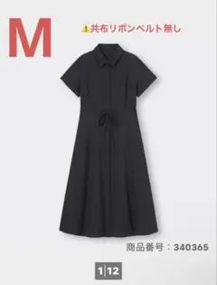 GU 半袖 カラーシャツワンピース ブラック M