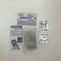 【新品未開封】本当に録音再生！ なつかしのガラケーマスコット　ブラック　ガチャ