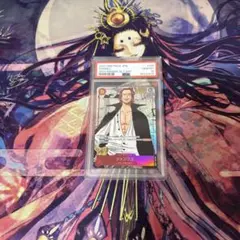 【追跡発送】　シャンクス　コミックパラレル　psa10