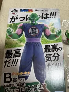 ドラゴンボール　1番くじ　摩訶不思議大冒険　B賞　ピッコロ大魔王