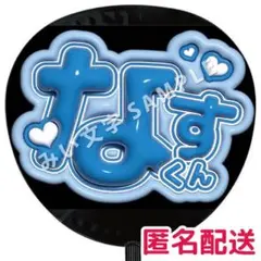 2026年最新】那須雄登の人気アイテム - メルカリ