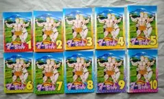 2026年最新】ジャングルの王者ターちゃん dvdの人気アイテム - メルカリ