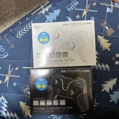 Switch用プロコン