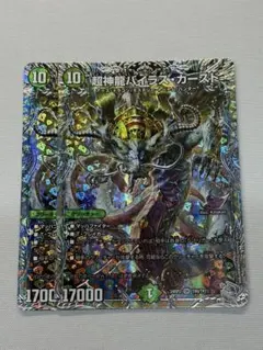 にじさんじ 月ノ美兎 レベル4 LRP サイン - メルカリ