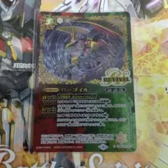 バトスピ 月光の契約神バローネ シークレット - メルカリ