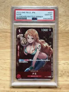2026年最新】ナミCパラレルST01_007の人気アイテム - メルカリ