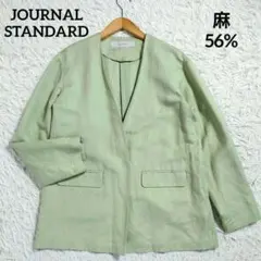 ジャーナルスタンダード　レーヨン麻ジャケット　リネン　ノーカラー　グリーン