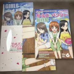 電撃G'sマガジン 2002年5月〜2003年4月号、2003年9月号 - メルカリ