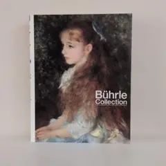 至上の印象派展 ビュールレ・コレクション 図録 | Mercari