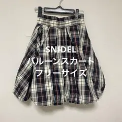 SNIDEL☆バルーンスカート☆フリーサイズのサムネイル