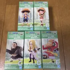 ワンピース　ワールドコレクタブルフィギュア　最悪の世代1 5種セット