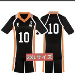 ハイキュー!! 烏野高校 日向翔陽 10番 ユニフォーム ブラック　2XLサイズ