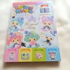 クラックス てがみDEおりがみ Magical Story　平成レトロ