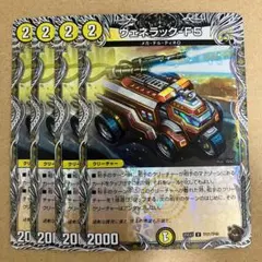 2026年最新】ヴェネラックの人気アイテム - メルカリ
