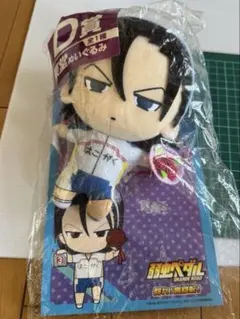 弱虫ペダル 弱ペダ ぬいぐるみ 新開悠人 葦木場拓斗 - メルカリ