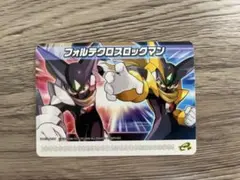 2026年最新】フォルテクロスロックマン 改造カードの人気アイテム