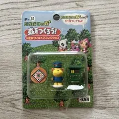 2026年最新】どうぶつの森+ 森をつくろう!の人気アイテム - メルカリ