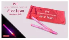 2026年最新】ive ファンクラブ限定の人気アイテム - メルカリ
