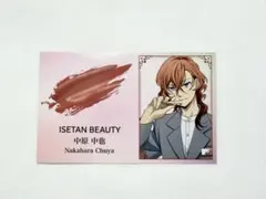 〈新品〉文豪ストレイドッグス中原中也 名刺風カード（ISETAN BEAUTY）
