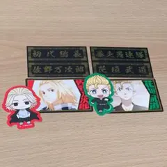 東京卍リベンジャーズ 東リべ ステッカー 佐野 花垣