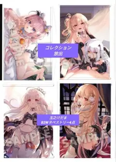 ましろ様 リクエスト 2点 まとめ商品