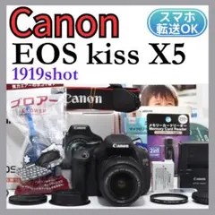 ♥入学式・イベント♥Canon Kiss X6i♥高画質1800万画素♥簡単操作