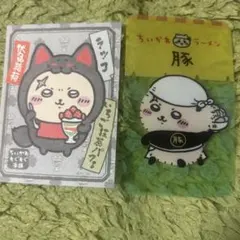 ちいかわ ラッコ　セット