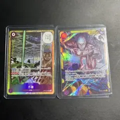 エネル SEC OP15-118 万雷 SR OP15-078 神の島の冒険