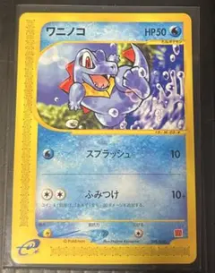 2025年最新】ワニノコ マクドナルドの人気アイテム - メルカリ