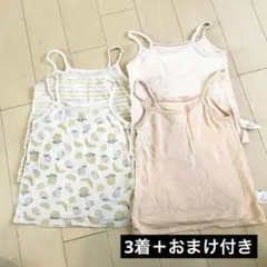 UNIQLO コットンメッシュキャミソール　100