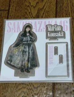 【値下げ】櫻坂46 幸阪茉里乃 ローソンくじ