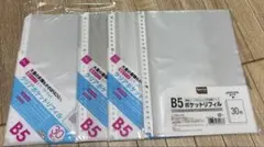 Item thumbnail for item 8fa152ac-535b-42f5-a95d-71b612a56ad4