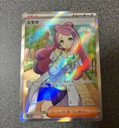 ミモザ SR SV1V バイオレットex 100/078