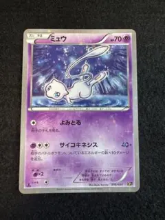【PSA9】ミュウ 1ED ドリームキラコレクション PSA9ミュウ 幻・伝説ドリームキラコレクションポケモンカードMEW 2016
