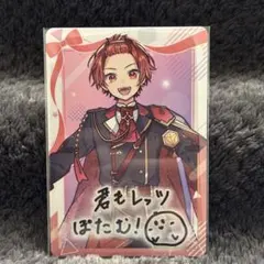 いれいす りうら VOISINGチップス 第1弾