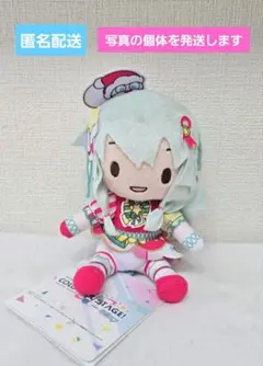 プロセカ ふわぷち ミニぬいぐるみ 聖なる夜に、この歌声を　草薙寧々