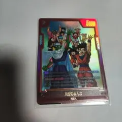 ドラゴンボール フュージョンワールド 地球のみんな